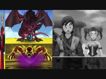 3DS版DQ8 主人公ゼシカ２人旅 第13話(ゆっくり実況)