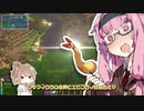 【Minecraft】アカネチャン・オブ・ザ・デッド：リターンズ【VOICEROID実況プレイ】