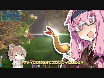 【Minecraft】アカネチャン・オブ・ザ・デッド：リターンズ【VOICEROID実況プレイ】