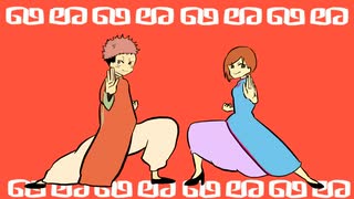 【呪術廻戦】「１年」でチャイナ！【手描き】