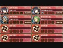 復刻：極楽往生おころりよ 急 難しい　放置【城プロRE ☆3改以下編成】