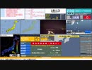 【緊急地震速報（警報）】伊豆大島近海　最大震度5強
