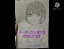重要なお知らせ