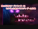 【タベオウジャ ゲーム攻略】俺の料理でフードンファイト！神ウマ料理バトル タベオウジャ 2