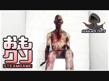 おもしろクソゲー【最後までプレイしてもクリアできたのか、わからないゲーム】part3