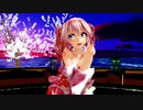MMD【Booo!】Tda式 重音テト kimono style【Ray】【N3】