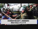 恐怖の中国・更に進むデジタル全体主義