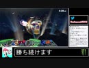 2020年12月17日【スマブラSP】勝ち続けるデデデ【放送アーカイブ】
