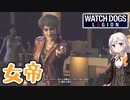 【死んだら最後モード】あかりドッグスレギオンPart35