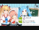 【冬の侵略ラジオ】電車で起きたイオリンの怖かった話