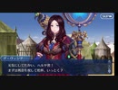【実況】Fateを全く知らない男がFate/Grand Orderを初見プレイ【part137】