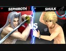 スマブラSP セフィロスを使ってみる。
