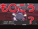 ♦クソコラかと思った　ポケモンソードシールド実況♦part22