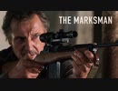 ザ・マークスマン　北米版予告編【リーアム・ニーソン主演】