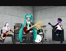 【MMD杯ZERO3参加動画】夢見るバンドマン【初音ミクオリジナル】