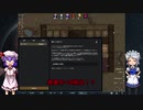 【RimWorld】少女遭難中　９日目　提案の日【ゆっくり実況】