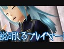 琴葉姉妹のぐだぐだゴッドイーター2レイジバースト#0【VOICEROID実況】