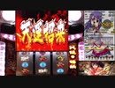 【麻雀物語２】天運招来（超初代）【TS切抜】