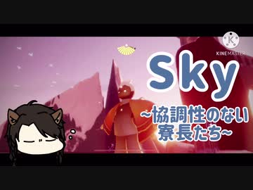 【ツイステ偽実況】sky ~協調性のない寮長たち~ 【第四回】