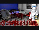 あんのガキ共がああああああ！　３【HOUSE FLIPPER】
