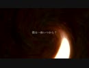 【LyricMV】至極ノ孤独地獄 / 触れるべきではない思想
