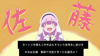 アニメ『神様になった日』はメディアストーカー作品！自称神がメディアでメッセージを送るための作品！ストーリーもOP曲も工作！目的は虐め嫌がらせマインドコントロール！別ルートで脅迫しつつ、終末論で洗脳！