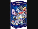 遊戯王　SELECTION 10　開封動画