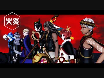 【MMD杯ZERO3】 KAEN - Full - /  7寮_22人【MMDツイステ】