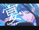 【MMDツイステ】宴【リーチ兄弟】