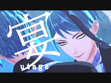 【MMDツイステ】宴【リーチ兄弟】