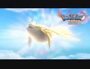 「行くぞお前ぇーら！」(意訳)【DQ11S】#77