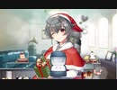 【艦これ】迅鯨ケッコンムービー【クリスマスmode】