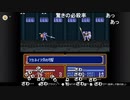 aisssyさんの ファイアーエムブレム 紋章の謎 第2部【実況プレイ】その121
