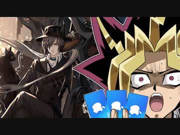 ファントムガチャに精神を破壊される決闘者