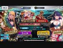 【FGO】どうしてもヴリトラが引きたかった男の末路【ガチャ】
