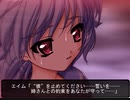 AYAKASHI プレイ動画 Part28 エイムルート最終回