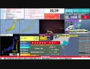 【緊急地震速報（警報）】新島・神津島近海　最大震度4