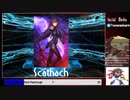 【Youtube転載/海外】友達にFateの真名当てクイズをやってもらった6
