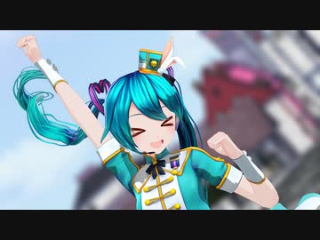 【MMD杯ZERO3参加動画】ポジティブ・パレード【モーション配布】