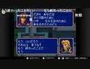 aisssyさんの ファイアーエムブレム 紋章の謎 第2部【実況プレイ】その122
