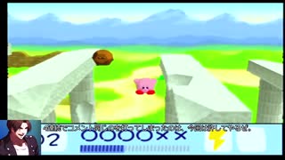 （偽実況＆ゆっくり実況）久しぶりに星のカービィ64をプレイ　パート３