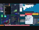 【緊急地震速報(警報)】新島・神津島近海(最大震度4　M 4.7)