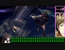 【RTA】テイルズオブベルセリア New Game 8:37:53 Part03/10 ロクロウチャート