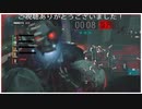 攻撃力特化凶暴脚速低コスアネット  (バイオハザードレジスタンスプレイ動画174)