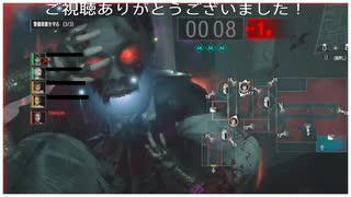 攻撃力特化凶暴脚速低コスアネット  (バイオハザードレジスタンスプレイ動画174)