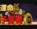 【.hack//G.U.Last Recodeプレイ動画♯5３】愛するモノを失ったとき、あなたはどうする