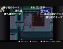 aisssyさんの ファイアーエムブレム 紋章の謎 第2部【実況プレイ】その123