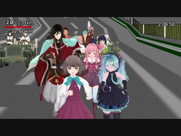 【MMD杯ZERO3参加動画】第96回箱根駅伝ハイライト（前編）