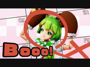 【MMD】Booo!（唄:飛良ひかり　踊:日ノ隈らん）【1080p】