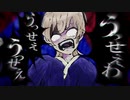 うっせぇわ-Ado／Jimo【歌ってみた】